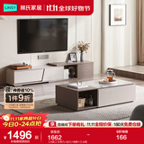 林氏家居简约岩板伸缩电视柜茶几斗柜边桌地柜落地置物储物柜客厅家用OV2M 【A款】方茶几+边几+地柜+三斗柜