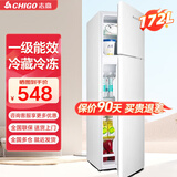 志高（CHIGO）小冰箱迷你小型家用冷藏冷冻两用宿舍出租房用双门办公室电冰箱节能省电 172L 白色升级款 一级能效 冷藏冷冻