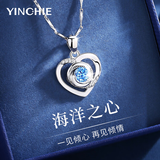 银千惠999足银项链女士海洋之心高级感轻奢吊坠情人节生日礼物送女友 项链/蓝锆+七仓配送/当次日达 配首饰证书/玫瑰花礼盒送老婆/情人节礼物送女朋友