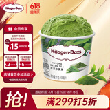哈根达斯（Haagen-Dazs）经典抹茶口味冰淇淋 100ml/杯 雪糕