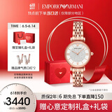 安普里奥·阿玛尼（Emporio Armani）满天星系列手表女士石英时尚腕表生日礼物送女友送老婆AR11244