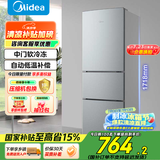 美的（Midea）三门三温小型家用节能省电低噪六档调温租房宿舍办公小户型BCD-220TM