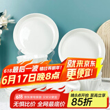 肃匠陶瓷餐具简约盘子碗套装纯白釉下彩餐具套装釉下彩碗碟套装微波炉 竹月(8碗4盘) 12件套