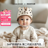 月亮故事LUNASTORY防摔神器宝宝护头婴儿童学走路防撞头盔头部保护学步帽夏季小乖虎