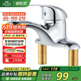 名爵（MEJUE）卫浴水龙头冷热面盆龙头黄铜双孔三孔洗手盆卫生间混水阀Z-012842