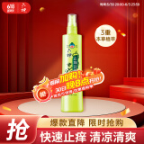 六神【止痒喷雾】三重草本花露水180ml*1(舒缓 清爽 新老包装随发)