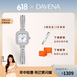 Davena蒂玮娜小金穗手表女时尚轻奢满钻小银穗女士手链表生日礼物送女友 【SF】小银穗白贝-甄橙礼盒+手镯