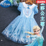 迪士尼（Disney）冰雪奇缘爱莎公主裙女童连衣裙夏装新款儿童蓬蓬裙洋气艾莎裙子女 蓝色冰雪奇缘爱莎公主裙 120码（身高105-115cm）