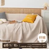 艾薇沙发盖布沙发巾沙发垫四季防滑沙发套罩全盖毯180*230卡其华夫格