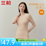 三枪（THREEGUN）新疆棉秋衣纯棉抗静电新疆棉透气男女士上衣打底保暖内衣棉毛衫 女妃（上衣） XL
