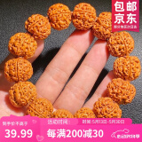 沐玛金刚菩提子手串手链108男女士原籽佛珠文玩古手持念珠母亲节礼物 新人练手款【限购一串】【限100条】