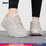 斯凯奇（Skechers）女鞋子 25夏季新款跑步鞋减震耐磨休闲鞋百搭透气鞋网面运动鞋 自然色/浅粉色/轻质透气/现货速发 618购物季 37 (脚长24cm)