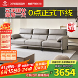 左右沙发现代简约客厅皮艺头层牛皮沙发DZY5161三人位【Z1012影青灰】