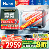 海尔（Haier）【BK7】80升双胆扁桶电热水器 小蓝瓶净肤洗 国家补贴20% 3D巨能洗 内胆免清洗3300W变频速热节能