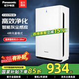松下（Panasonic）空气净化器 除甲醛净化器F-61C7PD-W 家用宠物净化除异味除烟味除尘过滤PM2.5去甲醛 【39㎡除甲醛净化器】家用推荐款F-61C7PD