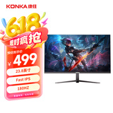 康佳（KONKA）23.8英寸 Fast IPS 180Hz 1ms 电竞游戏显示屏 微边框 低蓝光 电脑显示器 KM2450FIX