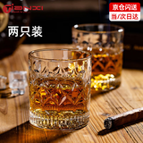 天喜（TIANXI）酒杯威士忌酒杯洋酒啤酒杯玻璃杯烈酒杯家用创意异形杯子 【雕花款-2只装】 260ml