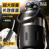 恩尔美（nRMEi）保温杯大容量男2000ml吨桶吨316不锈钢泡茶分离大肚户外运动水壶 深空黑2000ML【保温/冷+双饮+背带】