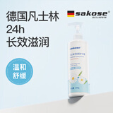 sakose凡士林洋甘菊护手霜200g 夏季专用保湿防干裂粗糙补水滋润男女士