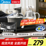 美的（Midea）煮茶器智能自动上水电热水壶家用烧水壶 泡茶开水壶电茶炉自动断电茶台316L烧水壶内胆MK-KFT201E
