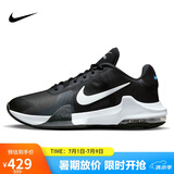 耐克（NIKE）男子篮球鞋IMPACT缓震气垫低帮运动鞋DM1124-001 黑45