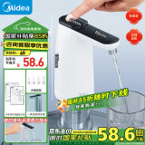 美的（Midea）上水器 饮水机家用 桶装水抽水器 电动压水器 烧水壶养生壶热水瓶 抽水泵器QT001【食品级材质】
