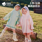 贝肽斯儿童雨衣男童女童加厚新款幼儿园小学生带书包位上学专用雨披
