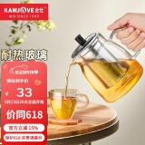金灶（KAMJOVE）泡茶壶飘逸杯 耐热玻璃茶具功夫办公室花茶壶 茶水分离杯茶壶家用 A-19加长滤篮 750ml