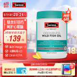 Swisse斯维诗 无腥味野生鱼油软胶囊1000mg omega-3 DHA+EPA 400粒/ 瓶
