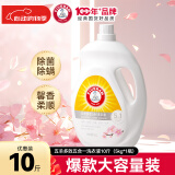 五羊（FIVERAMS）多效五合一洗衣液 樱花香10斤 去渍洁净
