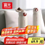 富光保温杯弹跳盖杯子316L不锈钢大容量学生长效保温保冷水杯车载礼物