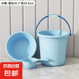 塑料水桶手提加厚洗衣桶家用多功能储水桶圆形桶宿舍洗衣桶装水桶 中号/蓝色【水桶+盆+勺】三件套