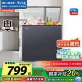 美菱（MeiLing）218升大容量家用冰柜 双箱双温冷柜 顶开门一级能效节能 冷藏冷冻卧式冰箱BCD-218DTCX国家补贴