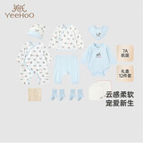 英氏（YEEHOO）婴儿礼盒高档新生儿衣服宝宝出生礼物抑菌纯棉送礼满月12件套