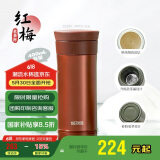膳魔师（THERMOS）保温杯400ml男女士陶瓷内胆泡茶咖啡保冷水杯端午节礼物TCMV红梅