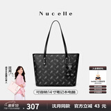 纽芝兰（NUCELLE）沈月同款飞马托特包2025新款单肩手提大容量上班通勤女包生日礼物