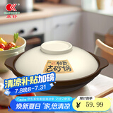 康舒砂锅家用炖锅燃气耐高温干烧煲仔饭浅锅商用煤气灶专用砂锅陶瓷煲 耐热古砂锅4-6人用 3400ml