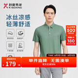 劲霸男装男士polo衫男纯色时尚休闲百搭多彩夏季短袖|FTBG2381 冰灰绿 XL