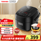 东芝（TOSHIBA）小小黑电饭煲 迷你电饭锅小1.6升2-3人智能预约3mm备长炭内胆多功能家用饭煲  5MHT