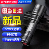 神火（SupFire）L6-G超强光手电筒多功能P90可充电26650超亮远射LED应急户外灯大功率36W超长续航4小时