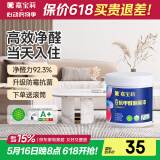 嘉宝莉（CARPOLY）补墙漆白色墙面修补墙面神器抗甲醛翻新油漆涂料漆瑞士杏仁1kg 