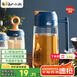 小熊（Bear）油壶厨房 油瓶油罐调料瓶玻璃油瓶酱油瓶自动开合不挂油 600ml 