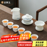 金镶玉功夫茶具整套装陶瓷茶壶茶杯羊脂玉白瓷家用送礼品盒  屹白山水
