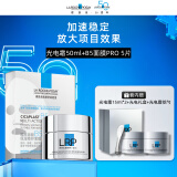 理肤泉光电面霜面膜套装礼盒(光电霜+PRO面膜)抗皱紧致修复保湿生日礼物