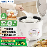 奥克斯（AUX）电饭煲 电饭锅 3L家用简易操作老式西施煲 小型电饭锅 2-3人 VK-301X8