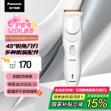松下（Panasonic）电动理发器理发剃头推子电推子自理发器 成人儿童全家自用生日节日礼物送男士送老公男友 PGF40