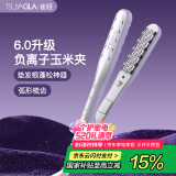 崔娅玉米夹蓬松夹板 迷你便携高颅顶玉米须夹 负离子烫发棒 垫发根蓬松520生日礼物TM20白色