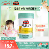 Swisse斯维诗儿童维生素C活力咀嚼片60片 儿童维生素含维生素c锌 2-12岁