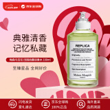 Maison Margiela梅森马吉拉 田园拾趣淡香水100ml 果香调  520送女友礼物