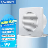 艾美特（Airmate ）APC15-03排气扇 卫生间厨房换气扇窗式墙式排风扇强力抽风机6寸 